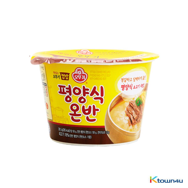 Ottogi Cup Rice Pyongyang Style Soup with shreooed beef 281.5g*1EA