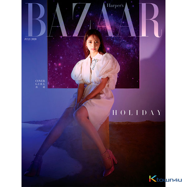 [韓国雑誌] HARPER`S BAZAAR 2020.07 (TZUYU) 