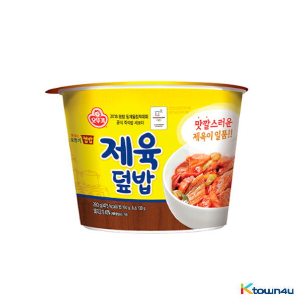 Ottogi Cup Rice Spicy sauce with pork 280g*1EA