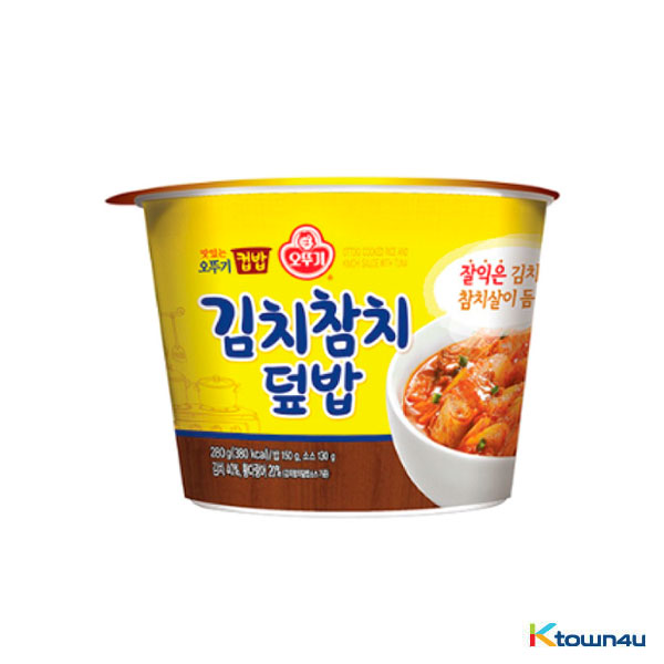 Ottogi Cup Rice Kimchi Tuna 280g*1EA