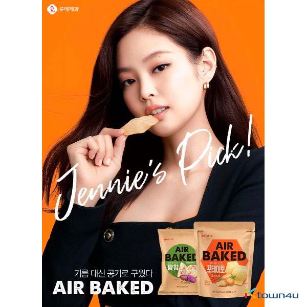 [LOTTE] AIR BAKED Chips (Jennie)