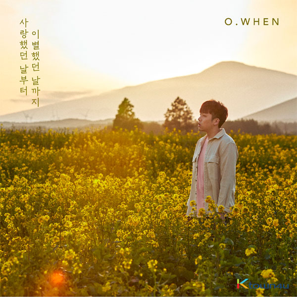 O.WHEN - Mini Album Vol.3 [사랑했던 날부터 이별했던 날까지]