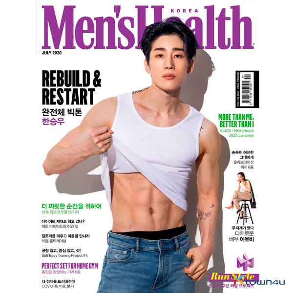 [Magazine] Men`s Health 2020.07 A Type (VICTON : Han Seung Woo)