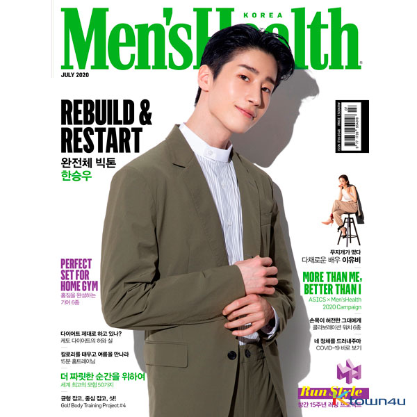 [Magazine] Men`s Health 2020.07 B Type (VICTON : Han Seung Woo)