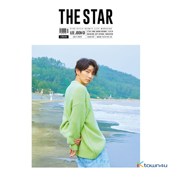 【杂志】THE STAR 2020.07 (GOT7:Jinyoun, IZ*ONE:Sakur, Chaewon, Eunbi)