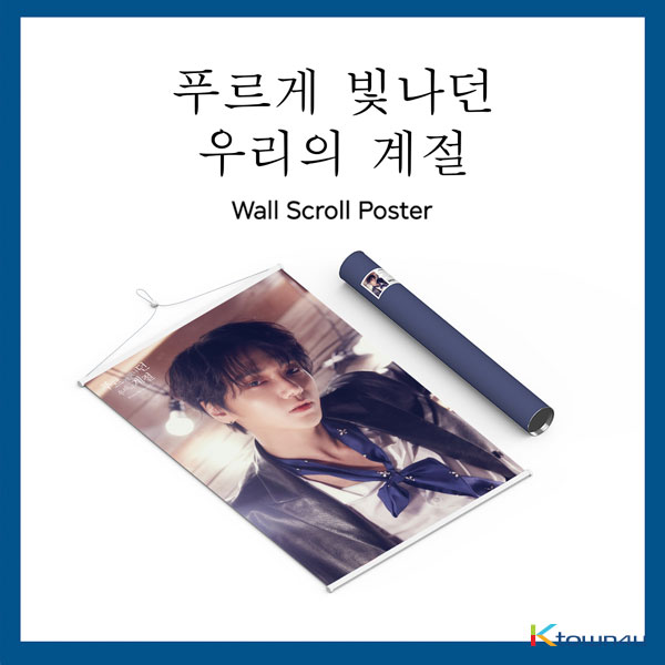 SUPER JUNIOR-K.R.Y. - Wall Scroll Poster (Yesung Ver.)