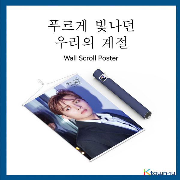 SUPER JUNIOR-K.R.Y. - Wall Scroll Poster (RyeoWook Ver.)