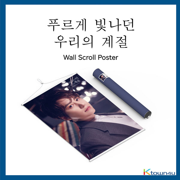 Super Junior K.R.Y. - Wall Scroll Poster (KyuHyun Ver.)