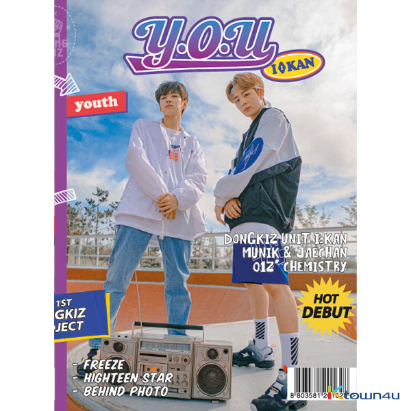 [全款 裸专] DONGKIZ - Single Album Vol.1 [Y.O.U] (YOUTH Ver.)_dongkiz_land应援站