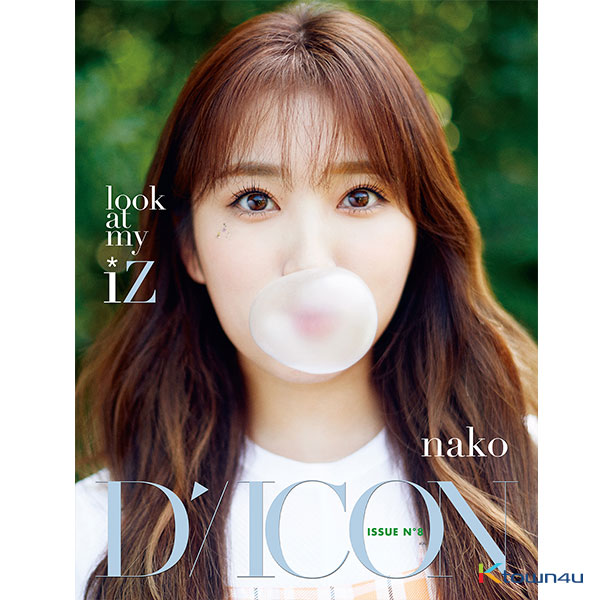 [Magazine] D-icon : Vol.8 IZ*ONE - IZ*ONE look at my iZ : 08. YABUKI NAKO