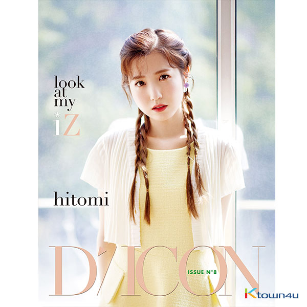 [韓国雑誌] D-icon : Vol.8 IZ*ONE - IZ*ONE look at my iZ : 09. 本田仁美