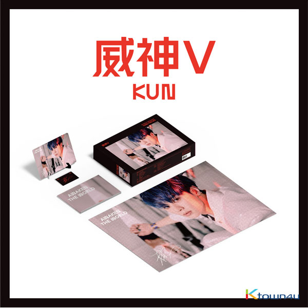 WayV - Puzzle Package Limited Edition (Kun Ver.)