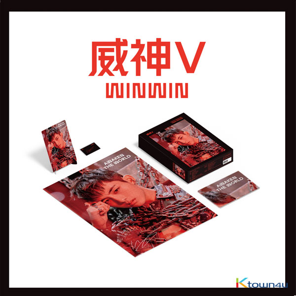 WayV - Puzzle Package Limited Edition (WinWin Ver.)