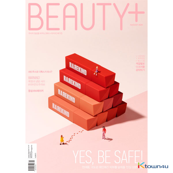 BEAUTY+ 2020.08 (Content : THE BOYZ)