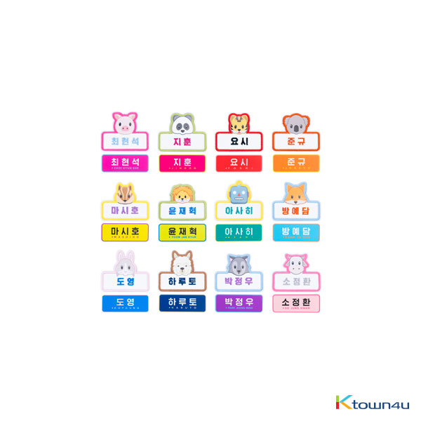 [TREASUREMAP] TREASURE - TREASURE NAME TAG SET_CHOI HYUN SUK