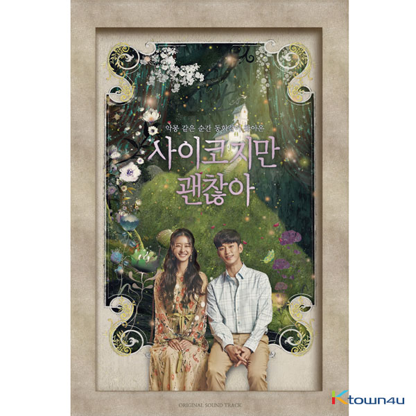 It's Okay to Not Be Okay O.S.T - tvN Drama