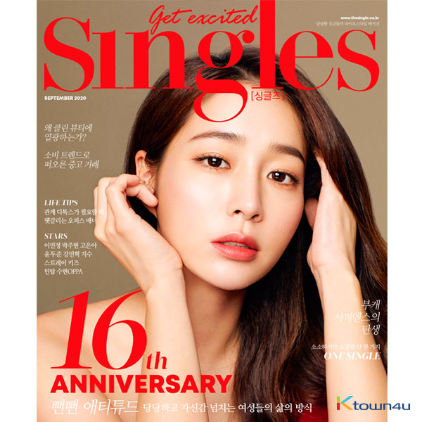 [韓国雑誌] Singles 2020.09 (Content : Yoon Doo Jun / Stray Kids)