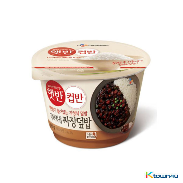 [CJ] Cup Rice - Black Bean Sauce over rice 280g*1EA
