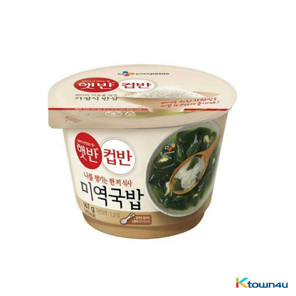 [CJ] Cup Rice - Seaweed soup with rice 167g*1EA