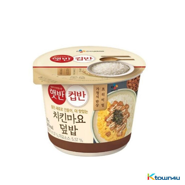 [CJ] Cup Rice - Chicken mayo rice 233g*1EA