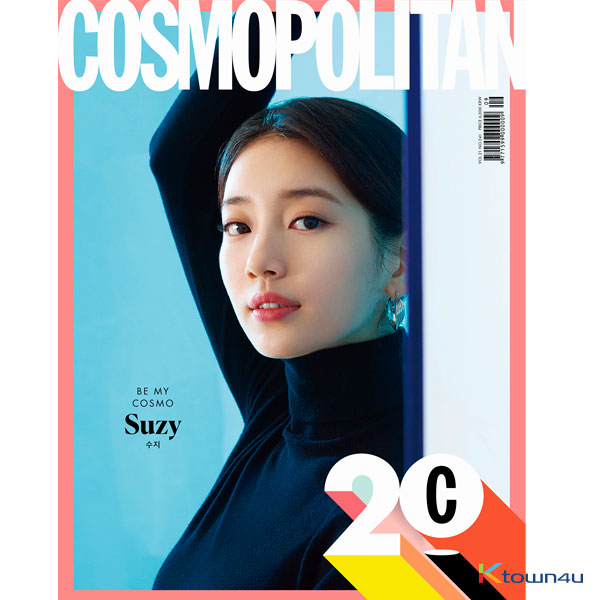 [韓国雑誌] COSMOPOLITAN 2020.09 (SUZY)