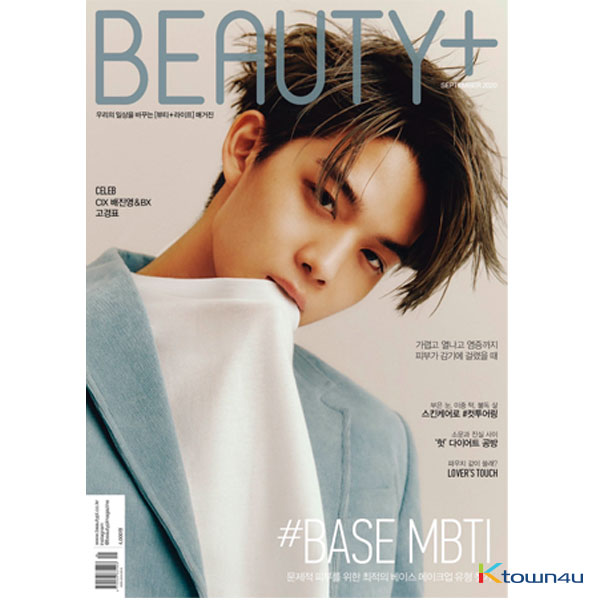 BEAUTY+ 2020.09 A Type (CIX : Bae Jin Young)