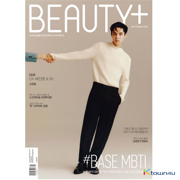 [韓国雑誌] BEAUTY+ 2020.09 B Type (CIX : BX)