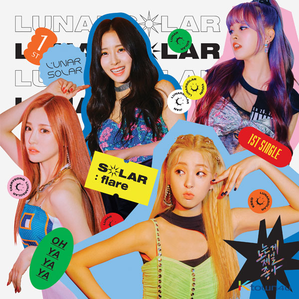 LUNARSOLAR - 单曲专辑 1辑 [SOLAR : flare]