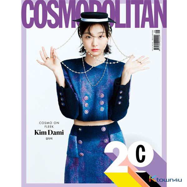 [杂志] COSMOPOLITAN 2020.09 (Kim Da mi)