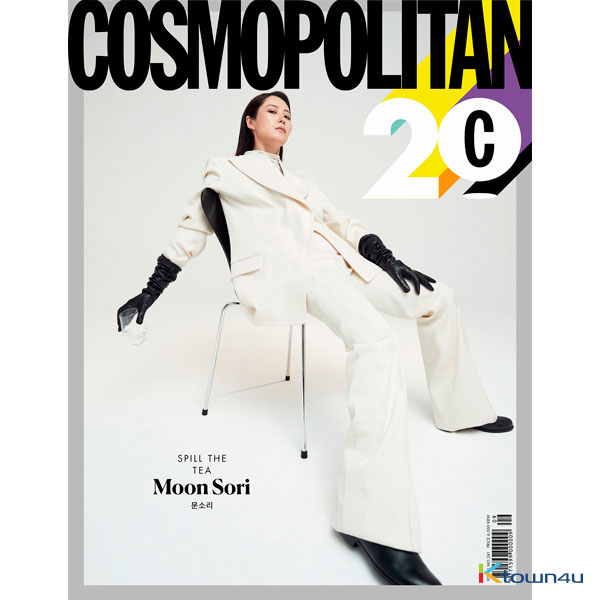[韓国雑誌] COSMOPOLITAN 2020.09 (Moon So Ri)