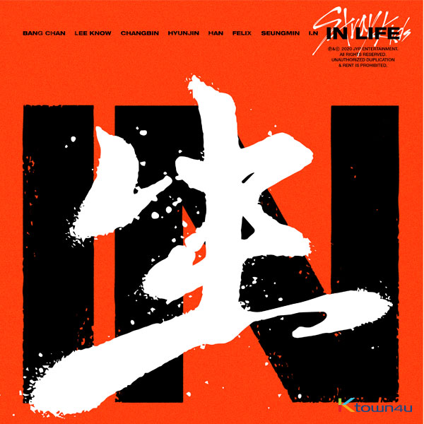 Stray Kids (ストレイキッズ) - リパッケージアルバム 1集 [IN生 (IN LIFE)] (通常盤) (ランダムバージョン)