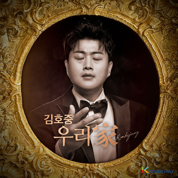 Kim Hojoong - Album Vol.1 [My Family]