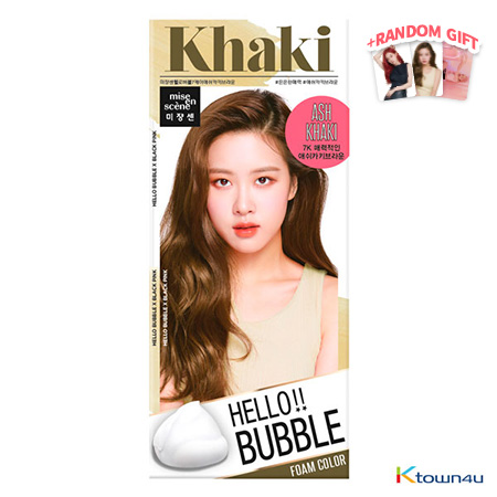 魅尚萱Hellobubble焕乐玩色染发泡泡7K闷青卡其棕 *染发剂产品最多只能发送6个