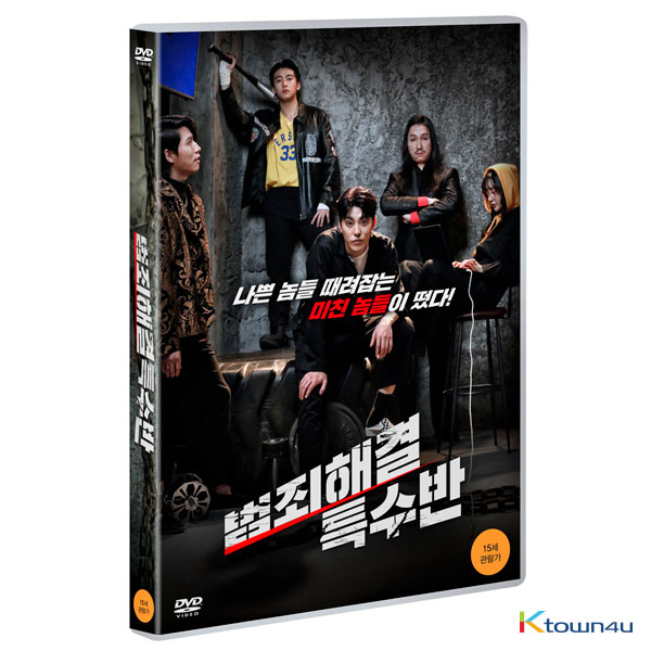 [DVD] 범죄해결 특수반