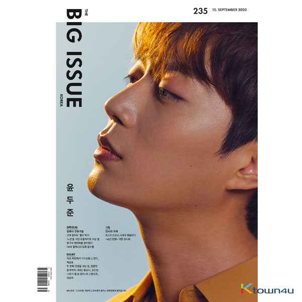 [잡지] THE BIG ISSUE 빅 이슈 코리아 (격주간) :  No.235 [2020] (표지 : 윤두준 / 내지 : 트와이스 나연, 데이식스 제이)