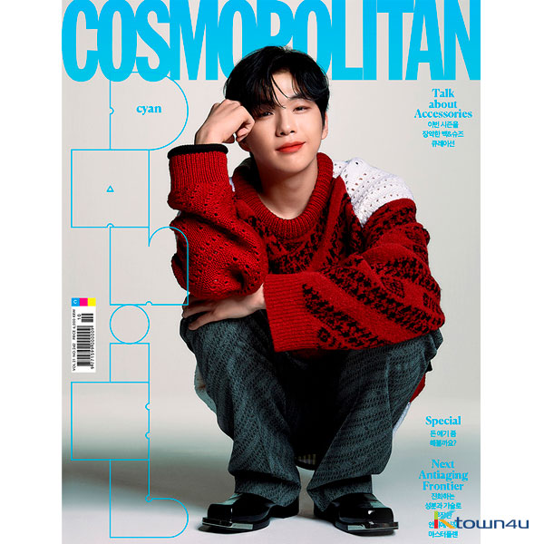 [韓国雑誌] COSMOPOLITAN 2020.10 A Type (Kang Daniel) *Big Bromide + Tube for Poster 1p gift