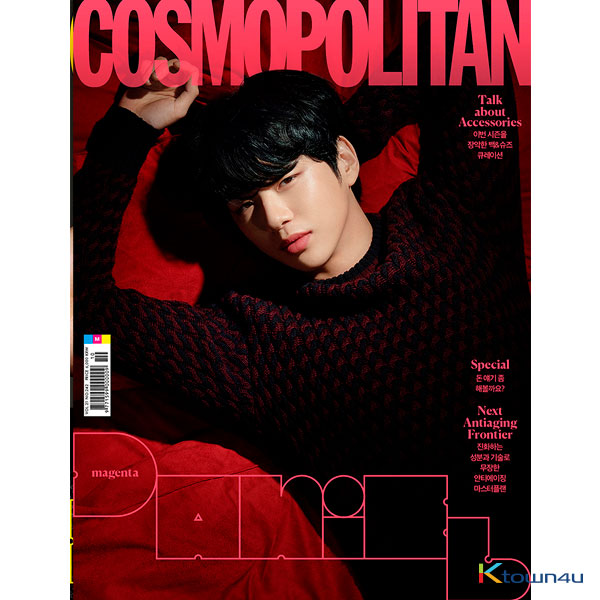 [잡지][2020-10] COSMOPOLITAN 코스모폴리탄 C형 (여성월간) : 10월 [2020] 강다니엘 *초대형 브로마이드 + 지관통 1장증정