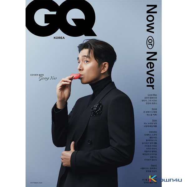 [韓国雑誌] GQ KOREA 2020.10 B Type (Cover: Gong Yoo 14p / Content : WEi 10p)