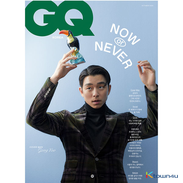 【杂志】 GQ KOREA 2020.10 C Type (Cover: Gong Yoo 14p / Content : WEi 10p)