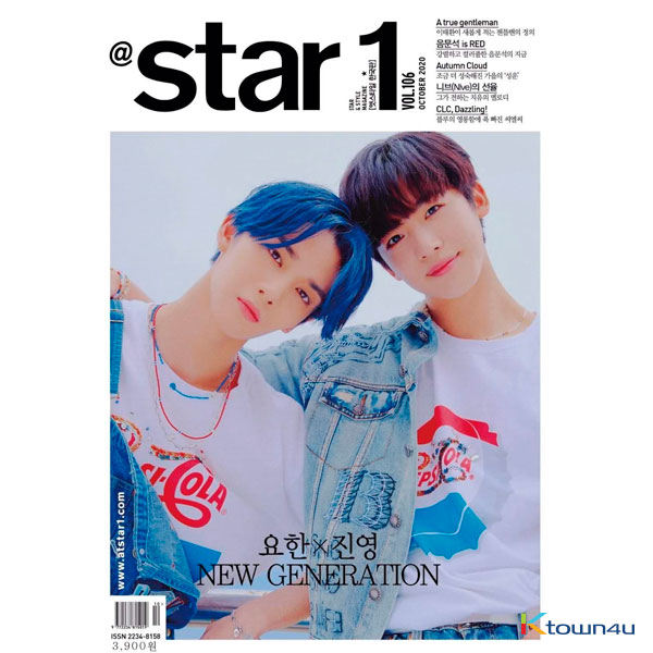 At star1 2020.10 B Type (Front Cover : Kim Yo Han Bae Jin Young / Bck Cover : CLC)