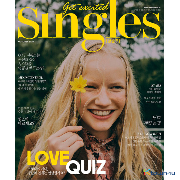 [韓国雑誌] Singles 2020.10 (Content : H&D)