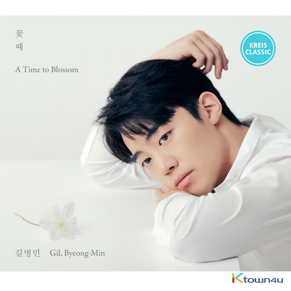 ByeongMin Gil - Album [A Time to Blossom]