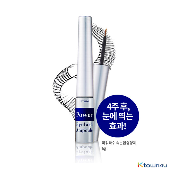 [ETUDE HOUSE] Power Eyelash Ampoule