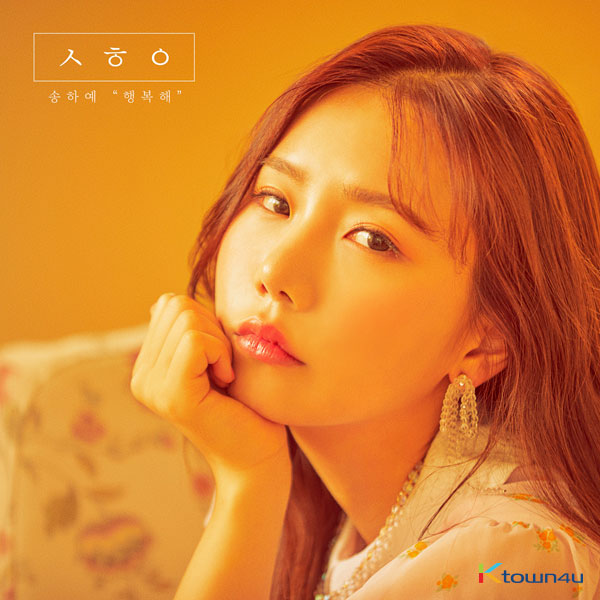 Ha Yea Song - Mini Album Vol.1 [Happy]