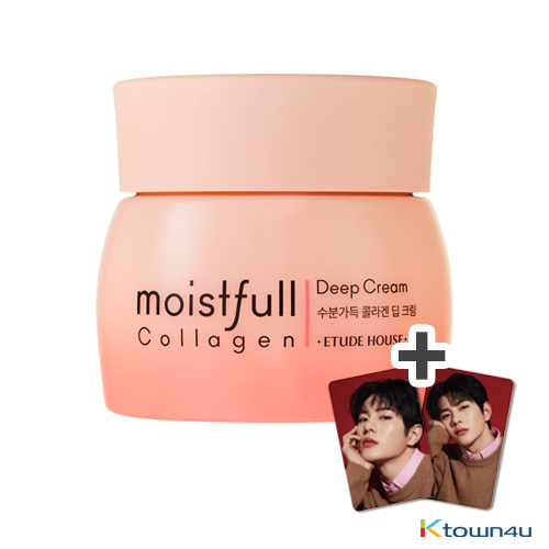 [ETUDE HOUSE] Moistfull Collagen Deep Cream_75ML