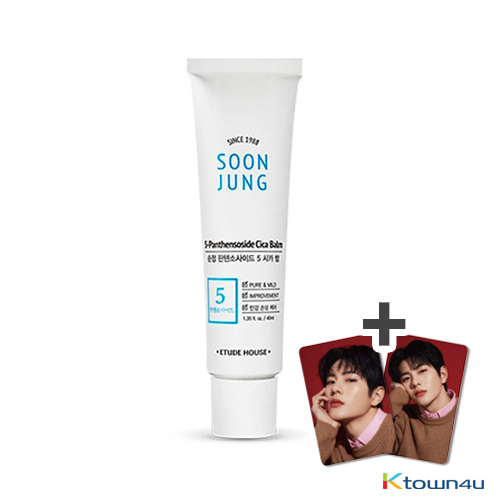 SoonJung Balm(AD)_40ml