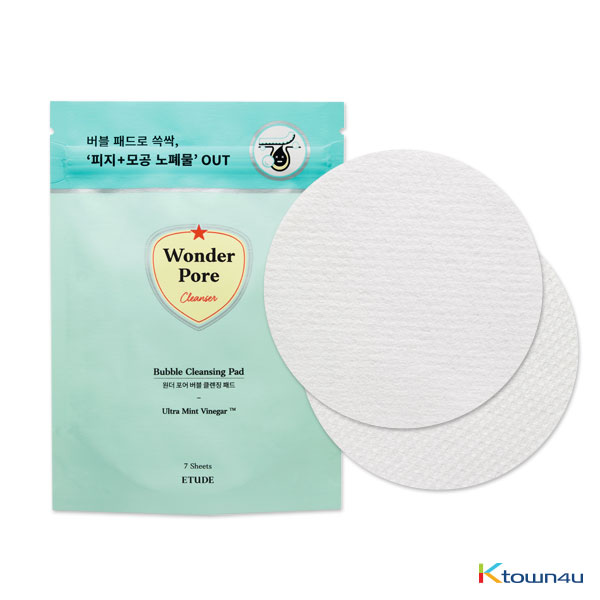 [ETUDE HOUSE] Wonder Pore Cleansing Pad 7ea ('20)