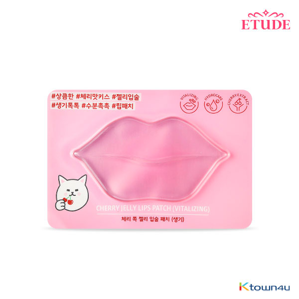 [ETUDE HOUSE] 伊蒂之屋樱桃果冻嘴膜 1片装 