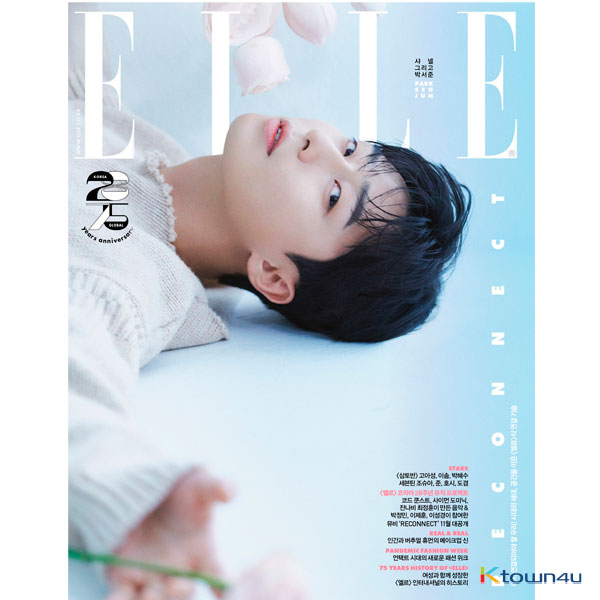 ELLE 2020.11 A Type (Cover : Park Seo Jun / Content : Seventeen 10p)