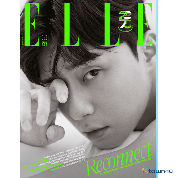ELLE 2020.11 C Type (Cover : Park Seo Jun / Content : Seventeen 10p)